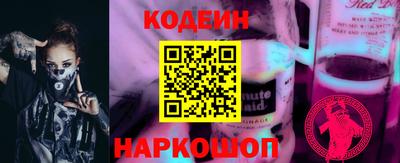 кристаллы Краснокаменск