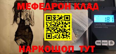 кристаллы Краснокаменск