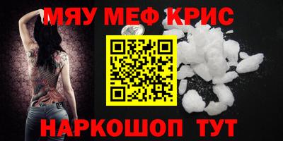 дживик Краснознаменск