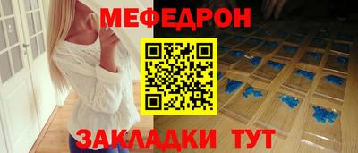 кристаллы Краснокаменск