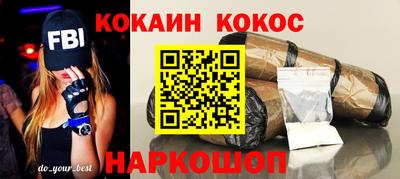 дживик Краснознаменск