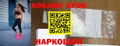 прущие грибы Краснодар