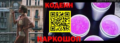 прущие грибы Краснодар