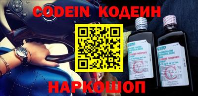 прущие грибы Краснодар