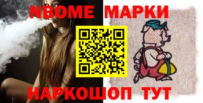 прущие грибы Краснодар