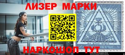 кристаллы Краснокаменск