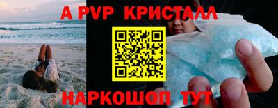 дживик Краснознаменск