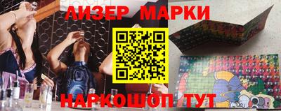 дживик Краснознаменск