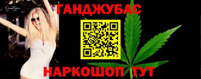 кристаллы Краснокаменск