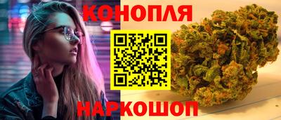 кристаллы Краснокаменск