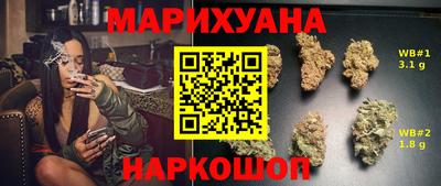 кристаллы Краснокаменск