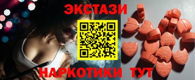 прущие грибы Краснодар