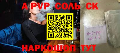 прущие грибы Краснодар