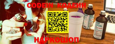 прущие грибы Краснодар