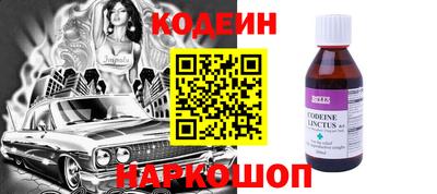 прущие грибы Краснодар