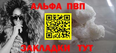 дживик Краснознаменск