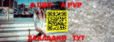 прущие грибы Краснодар