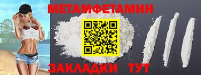 дживик Краснознаменск