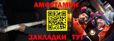 кристаллы Краснокаменск