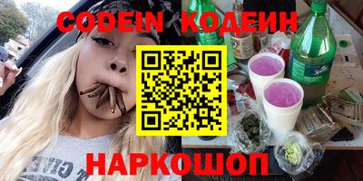 прущие грибы Краснодар