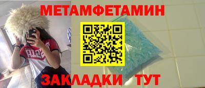дживик Краснознаменск