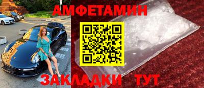 кристаллы Краснокаменск