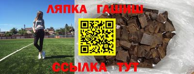 прущие грибы Краснодар