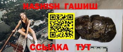 прущие грибы Краснодар