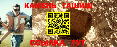 кристаллы Краснокаменск