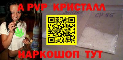 прущие грибы Краснодар