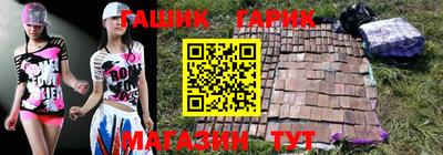 дживик Краснознаменск