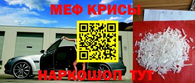 кристаллы Краснокаменск