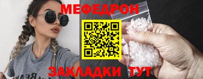 прущие грибы Краснодар