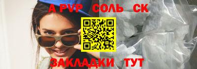 прущие грибы Краснодар