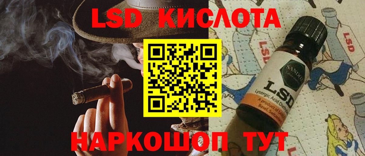 Мефедрон Качканар
