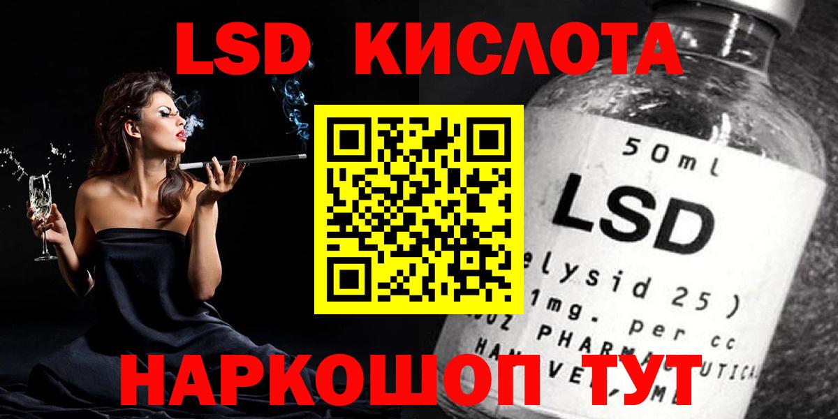 Гашиш  Качканар  Вход с VPN  Купить  ГАШИШ  Мефедрон кристаллы  Кокаин 
