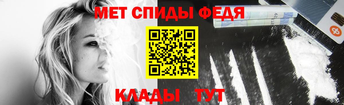 Качканар  МЕТАМФЕТАМИН винт  Вход с VPN  МЕТАМФЕТАМИН винт 