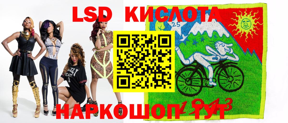 Наркотические марки 1,8мг  Наркотические марки 1,8мг  Качканар  где можно купить   Вход с VPN 