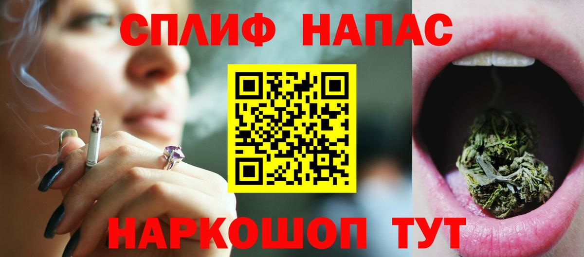 МАРИХУАНА гибрид  МАРИХУАНА планчик  Качканар  Бошки марихуана Ganja  Вход с VPN  Каннабис Amnesia 