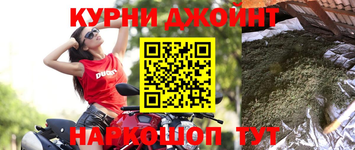Конопля Ganja Качканар
